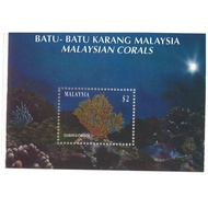 1992 Marine Life 4th series corals of Malaysia mini sheet MNH Malaysia stamps