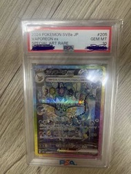 PTCG Pokémon SV8a 水伊布 PSA10 SAR