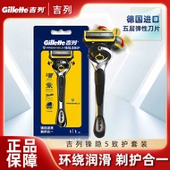 Gillette Sharp Hidden Protective Blade Sharp Hidden 5 Blade Razor Manual Male Gillette Razor Five 5 