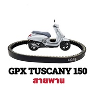 ชามเดิมใส่เม็ด/ สายพาน/ ชามขับพร้อมสายพาน GPX TUSCANY 150 จีพีเอ็กซ์ ทัสคานี150 ทุกรุ่น ชามคลัชสายพา