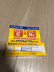🇯🇵資生堂moilip