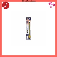 SAILOR Fountain Pen Brush Pen Fude Nagomi Handmade (Medium Brush) Warbler