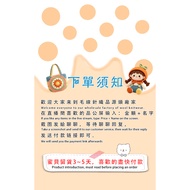 Special Auction Contact, Private Auction Invalid