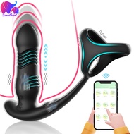 Enhance Happiness Male Prostate Massager Penis Vibrator Wireless Remote Control App Retractable Double Vibration Anal Plug