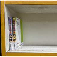 Own Book Kiss Little Devil 1-2 End No Chapter Nail I7