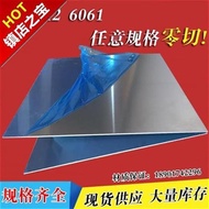 I.6082c 6061 2a1m2 Aluminum Plate 5a06 Aluminum Rod Thickness 1a5 2 K25 3 35 W4 5 6 8