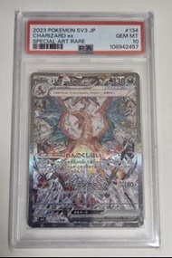 日版 PSA10 大晶噴火龍 Charizard ex SAR [SV3 134/108] #134