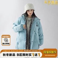 買一送一藍可樂假兩件連帽鋪棉外套女秋冬設計感寬鬆情侶棉衣外套