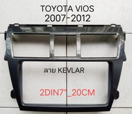 กรอบจอแอนดรอยด์ หน้ากากวิทยุ หน้ากากวิทยุรถยนต์ TOYOTA VIOS BELTA ลาย KEVLAR เคฟล่าท้องงู ปี 2007-20