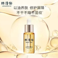 Youxuan Facial Lin Repairing Small Repair Group Massage 正 10ml Outer Anti-Camellia Pack Inner Moistu