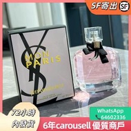 YSL反轉巴黎香水90ml