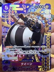 OPCG 奎因 Queen SP 卡