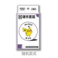 Pokemon Tcg Simplified Chinese 151 Suprise Coin Box 宝可梦收集啦151 惊:151C Collect EX Coin set (Collect 15