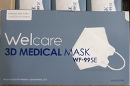 ใหม่ Slim (คนหน้าเล็ก หรือ เด็กโต) พร้อมส่งทันที Welcare 3D Medical Mask WF-99 SE / WF-99 มอก.ระดับ 2 สีขาว กล่อง 50 ชิ้น เวลแคร์ หน้ากากอนามัยทางการแพทย์