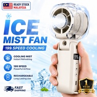 [Ready Stock]  Handheld Spray Fan Semiconductor Ice Cooling Fan Mist Spray Portable USB Fan Foldable