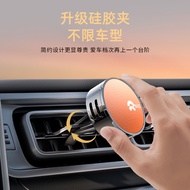 Suitable for Weilai Car Perfume ES6/EC6/ES8/ET5/EC7 Car Aromatherapy Long-Lasting Fragrance Air Outl