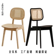 HY-16🎁Nordic Solid Wood Dining Chair Rattan Chair Log Rattan Chair Restaurant Home Chair Armchair Chandigar Retro Rattan