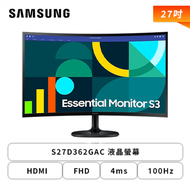 【27型】三星 S36GD S27D362GAC 液晶螢幕 (HDMI/D-SUB/VA/曲面/4ms/100Hz/萊茵護眼/無喇叭)