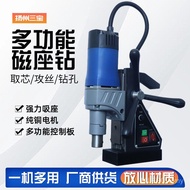 Jiyangzhou Table Drilling Magnetic Seat Drill Industrial Grade Magnetic Three Treasure Electric Dril