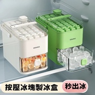 Food Grade Silicone Ice Storage Box Press Ice Storage Box Press Ice Tray Ice Cube Mold Shell Ice Box