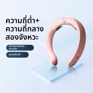 Philips | เครื่องบีบคอด้านคอแบบอัจฉริยะ Philips PPM3302N สำหรับผู้ชายและผู้หญิง เครื่องปั่นไฟฟ้าแบบอ