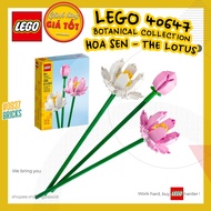 [FIRE] LEGO 40647 LOTUS LEGO FLOWER 40647 LOTUS Building Toy