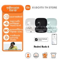 Xiaomi Redmi Buds 6 Active / 6 Lite / 6 Play หูฟังบลูทูธ หูฟังไร้สาย ตัดเสียงรบกวน | การลดเสียงรบกวน