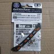 TAMIYA 95642 - MINI 4WD 40th ANNIVERSARY CARBON STAY FOR WIDE