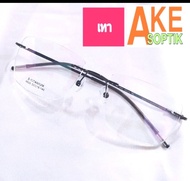 A117กรอบแว่นไทเทเนียม100%แบบเจาะสุดเท่พร้อมเลนส์H6เนื้อเหนียวตัดประกอบฟรี((ลูกค้าแจ้งค่าสายตาแจ้งสีก