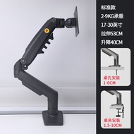 NB ERGONOMIC | Height Adjustable Monitor Arm Bracket VESA f80 A3