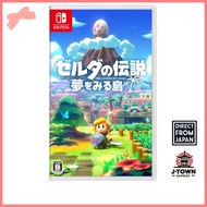 【Used】The Legend of Zelda: Link's Awakening - Switch / Nintendo Switch