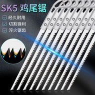 GD4 Japanese Small Saw Hand Saw Hand Use Extra Fast Woodworking Saw Blade Hand Saw Hack Saw Blade Sa