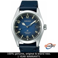 Seiko SPB157J1 Men's Automatic Prospex Alpinist Blue Dial Blue Leather Strap Watch