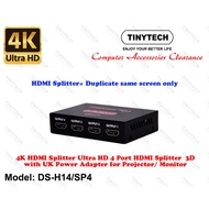 DS-H14/SP4 4K HDMI SPLITTER ULTRA HD 4 PORT HDMI SPLITTER 3D WITH UK POWER ADAPTER FOR PROJECTOR MON