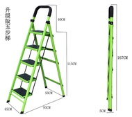 Ladder household folding ladder indoor stair ladder ladder stretchwide wide step ladder step high la