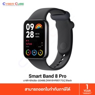 Xiaomi Mi Smart Band 8 Pro (53488) [XMI-BHR8017GL] Black / สีดำ ( นาฬิกาอัจฉริยะ / สมาร์ทวอทช์ ) SMART WATCH