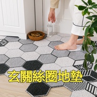 Silk Circle Floor Mat Entrance French Door Scraping Mud Flo Carpet