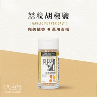 Garlic Pepper Salt (Sprinkler Type) Powder Sprinkler Natural 26g/Can