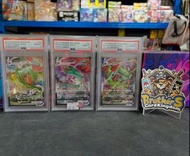 (三連號) PSA10日版 PTCG 烈空座 門市現貨 Pokemon TCG PTCG Card Game 寵物小精靈 寶可夢 比卡超 噴火龍 盲抽 福袋 m2 m2a AR抽 原箱 原盒 對戰De