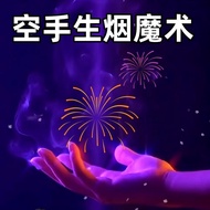 Magic Props Play Handsome Colorful Flame Powder Magic Smoke Points Out Smoke Empty Hands Smoking Pro