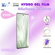 [360] Clear Film Hydrogel ViVo v60 v50 v60e v30e v50e v25pro v30pro v40 x80 x200 x200pro