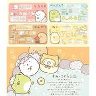Ohaya 50 Pcs/Bag DIY Cute Cartoon Kawaii Sumikko Gurashi PVC Stationery Stickers Cat Bear Sticker Diary Note Decoration