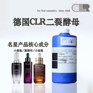 Yeast Ferment Extract Repair Essence แก้ไขปัญหาผิวหน้า ปรับสีผิวให้สว่างขึ้น ป้องกันริ้วรอย เหมาะสำห