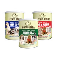 汪汪寶貝 寵物保健營養品_營養三劍客(犬貓適用)