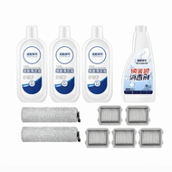 D8 | Floor Cleaner Accessories Filter Roll Brush 1669XD