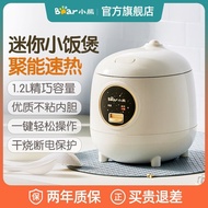 S-T💗Bear Rice Cooker Mini Small1-2People's Food Smart Home Multi-Functional Single Dormitory1.2LSmall Rice Cookers 6KCV
