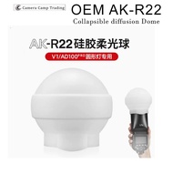OEM AK-R22 Silicone Collapsible Diffusion Dome for V1 V1mid V1Pro V100 AD100Pro AD100Proii H200R