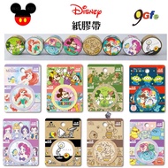 Disney Paper Tape Mickey Paper Tape Princess Paper Tape Toy Story Paper Tape Pooh Washi Tape Cartoon