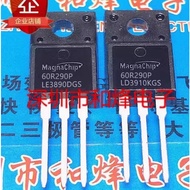 home switch mos 2-5PCS Crystal Tube 60R290P MMF60R290P STF15N65M5 15N65M5 LSD65R099GT NCE1579C TK58E