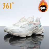 361° | รองเท้ากันน้ำพร้อมซับในแบบฟลีซ
